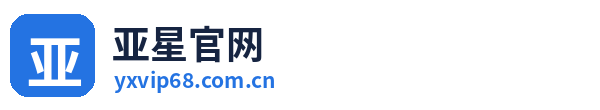 亚星官网 Logo